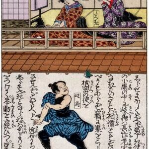 Okoma (Regamey) Roman Japonais Illustre Page 53 fine art print