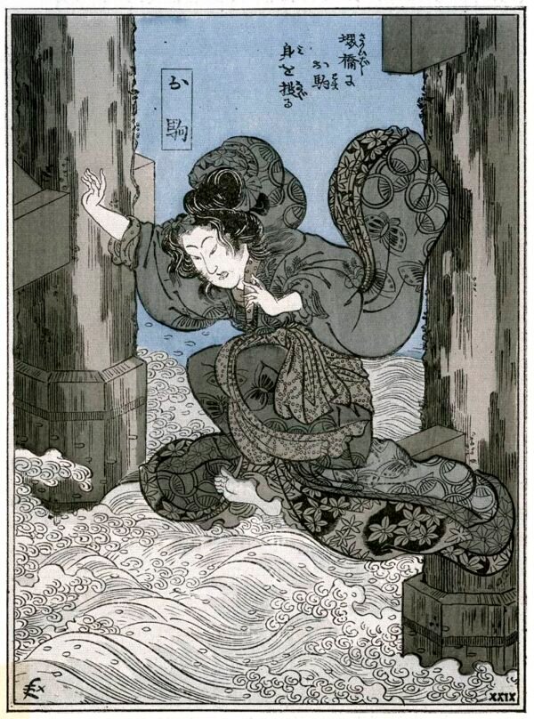 Okoma (Regamey) Roman Japonais Illustre Page 63 fine art print